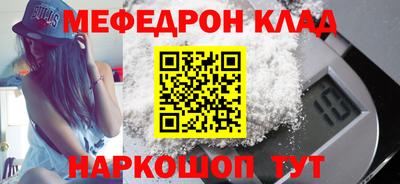 MDMA Premium VHQ Можайск