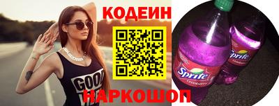 героин Наро-Фоминск