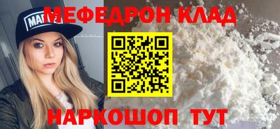 MDMA Premium VHQ Можайск