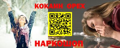 прущие грибы Нарткала