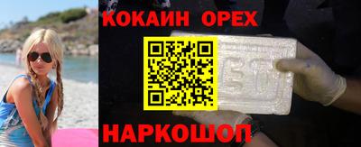 ALPHA-PVP Нальчик
