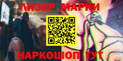 трава Моздок
