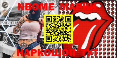 прущие грибы Нарткала