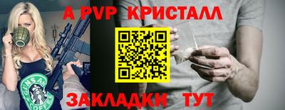 трава Моздок
