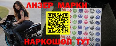 героин Наро-Фоминск