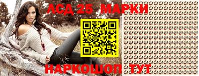 трава Моздок