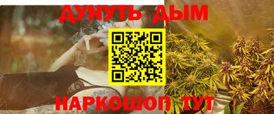 трава Моздок