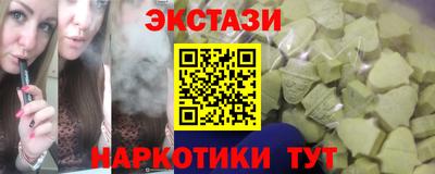 трава Моздок