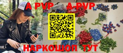 героин Наро-Фоминск