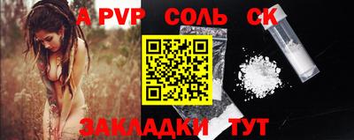 мдпв Можга