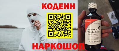 трава Моздок