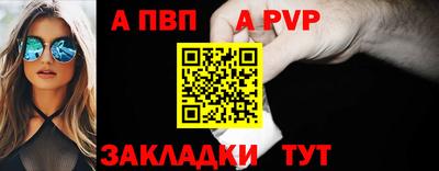 мдпв Можга