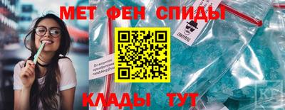 трава Моздок