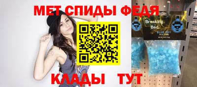 трава Моздок