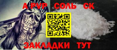 героин Наро-Фоминск