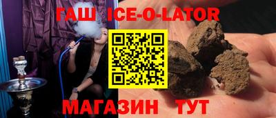 трава Моздок