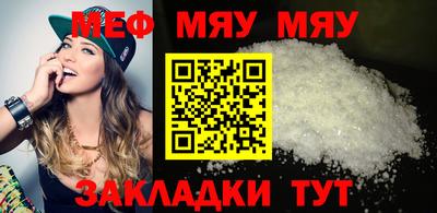 мдпв Можга