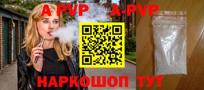 трава Моздок