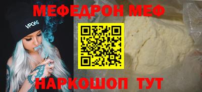 трава Моздок