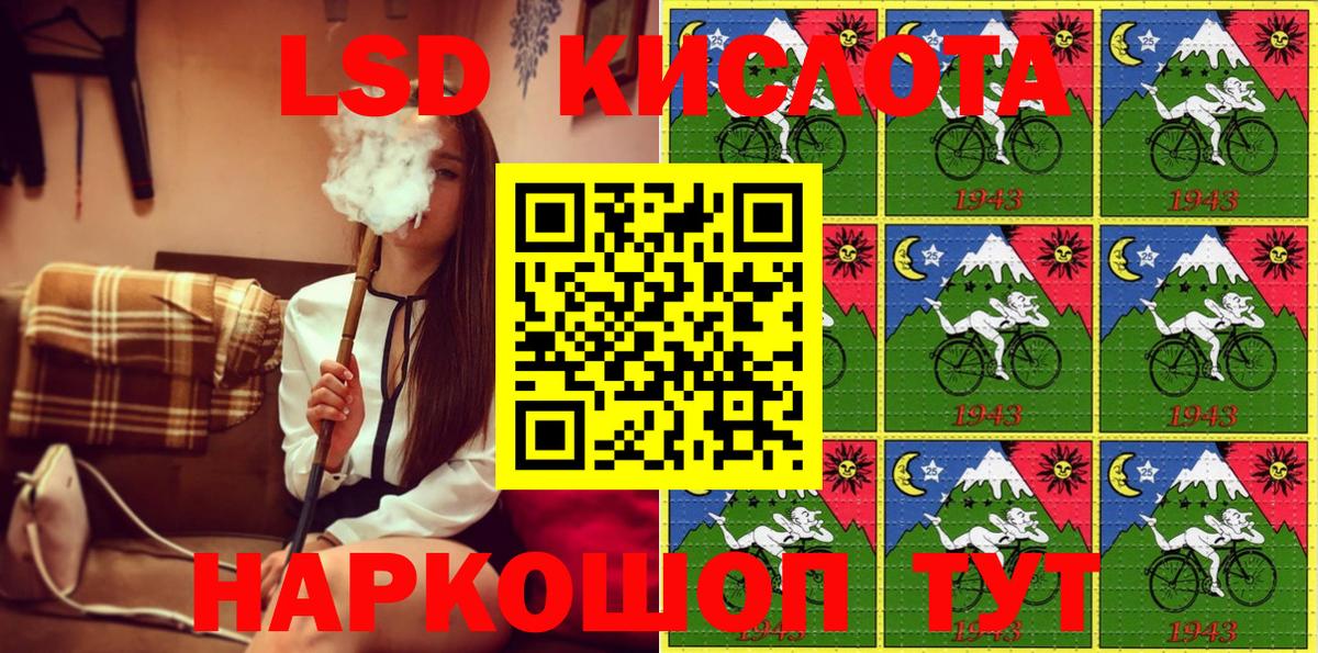 Наркотические марки 1,5мг Трёхгорный