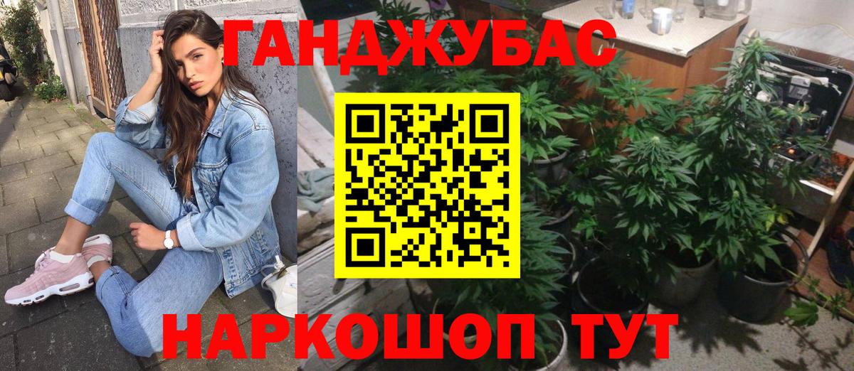 Трёхгорный  Канабис семена  Вход с VPN  Марихуана конопля 